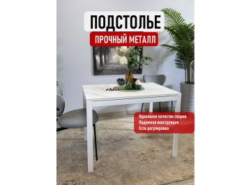 Керамический стол LK900