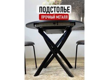 Керамический стол R1000
