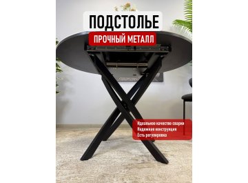 Керамический стол R1100s