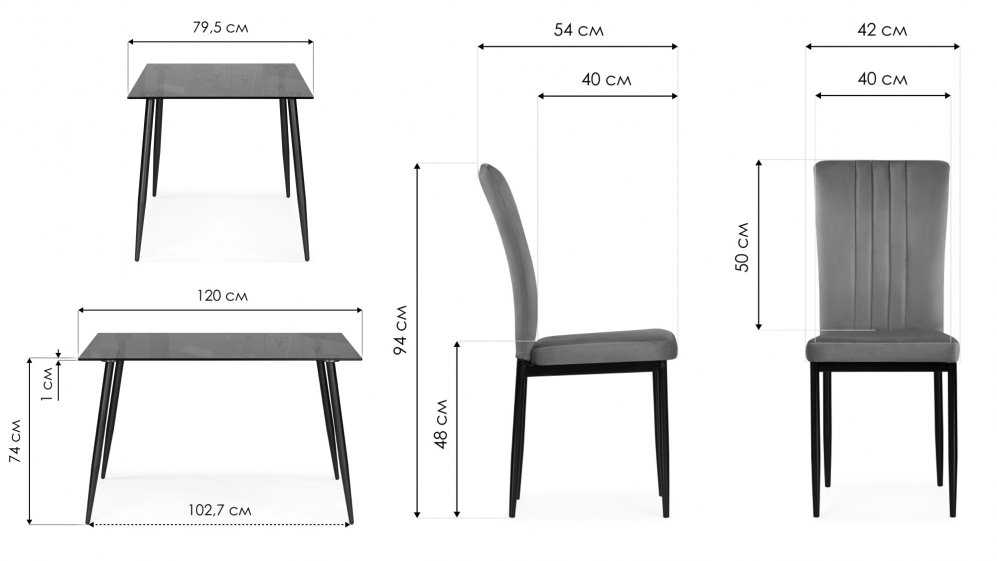 Обеденная группа Эрнал gray / black