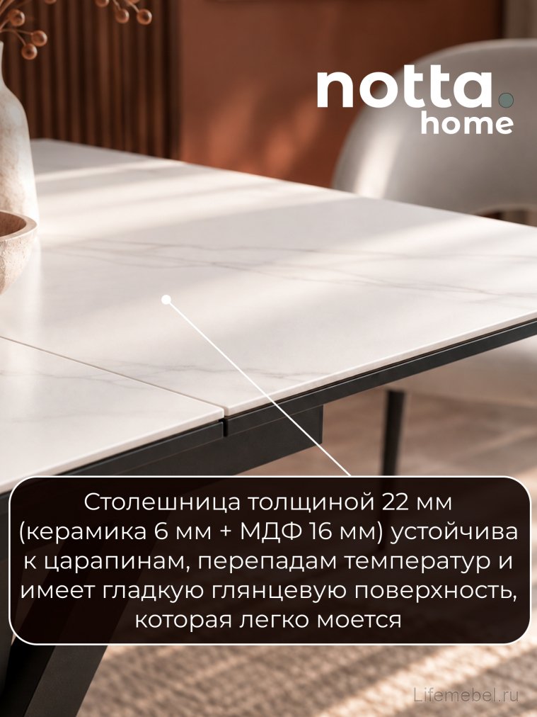 Керамический стол Гардинг 100(130)x70 белый мрамор / черный