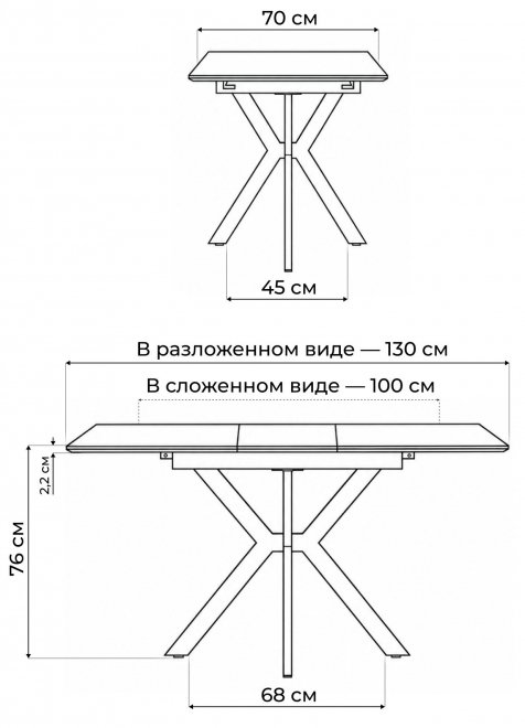 Керамический стол Гардинг 100(130)x70 белый мрамор / черный