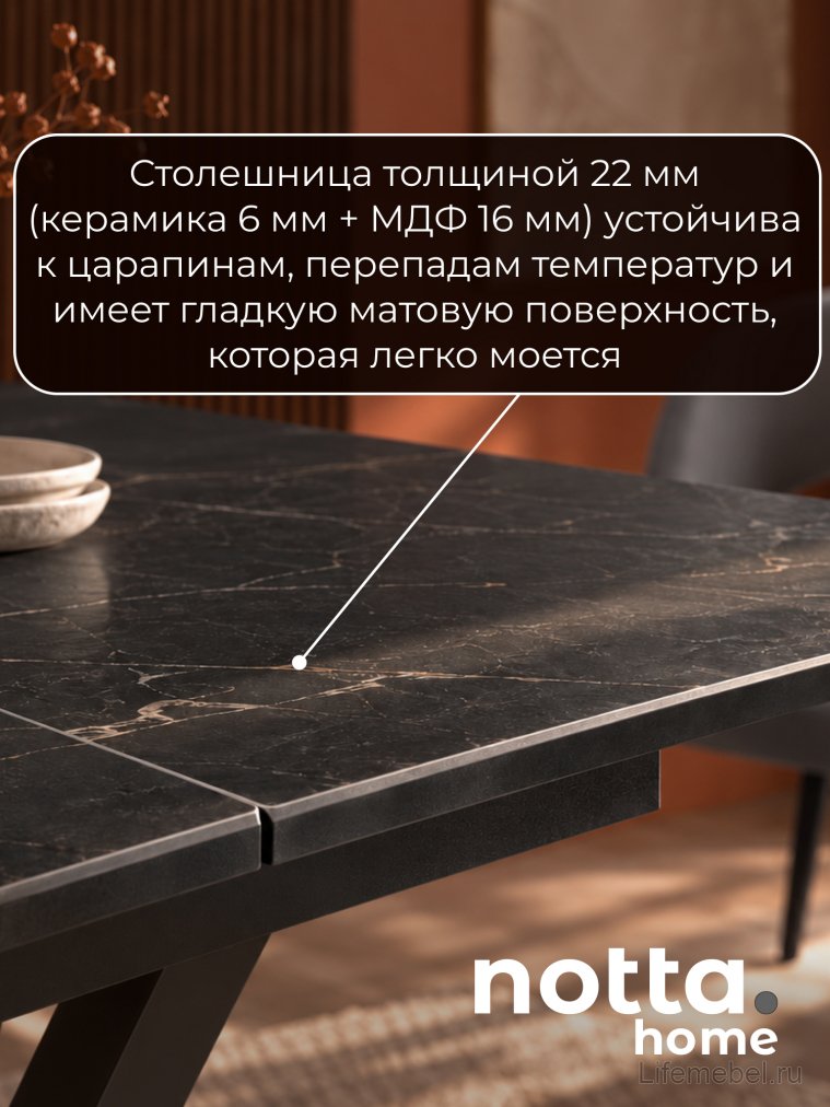 Керамический стол Гардинг 100(130)x70 черный мрамор / черный