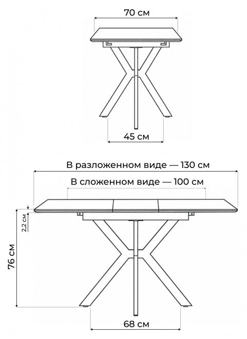 Керамический стол Гардинг 100(130)x70 черный мрамор / черный