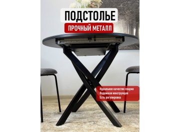 Керамический стол R1000