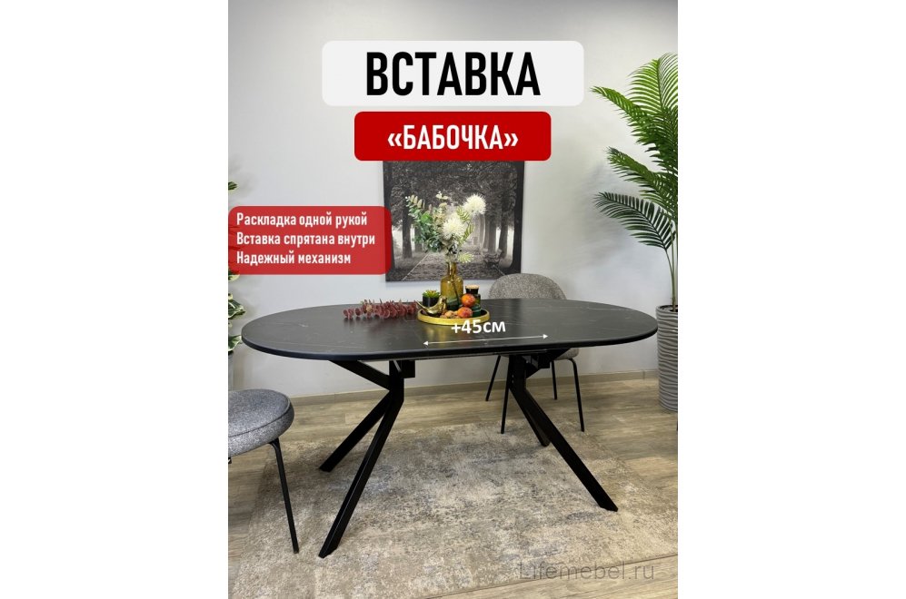Стол DO1200 черный / керамика черная