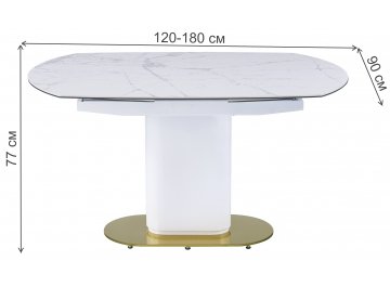 Керамический стол Атриум-2 120-180х90х77