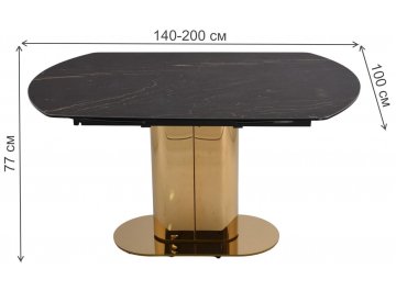 Керамический стол Атриум-2 140-200х100х77