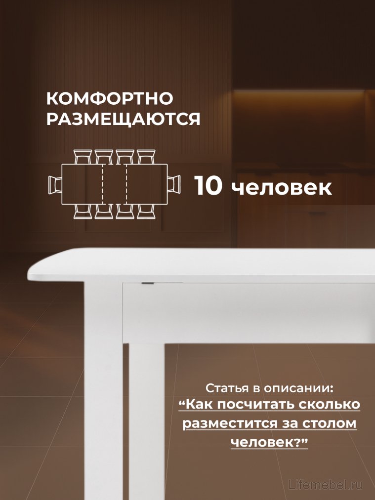 Стол-книжка СтК7 белый - Уцененный экземпляр