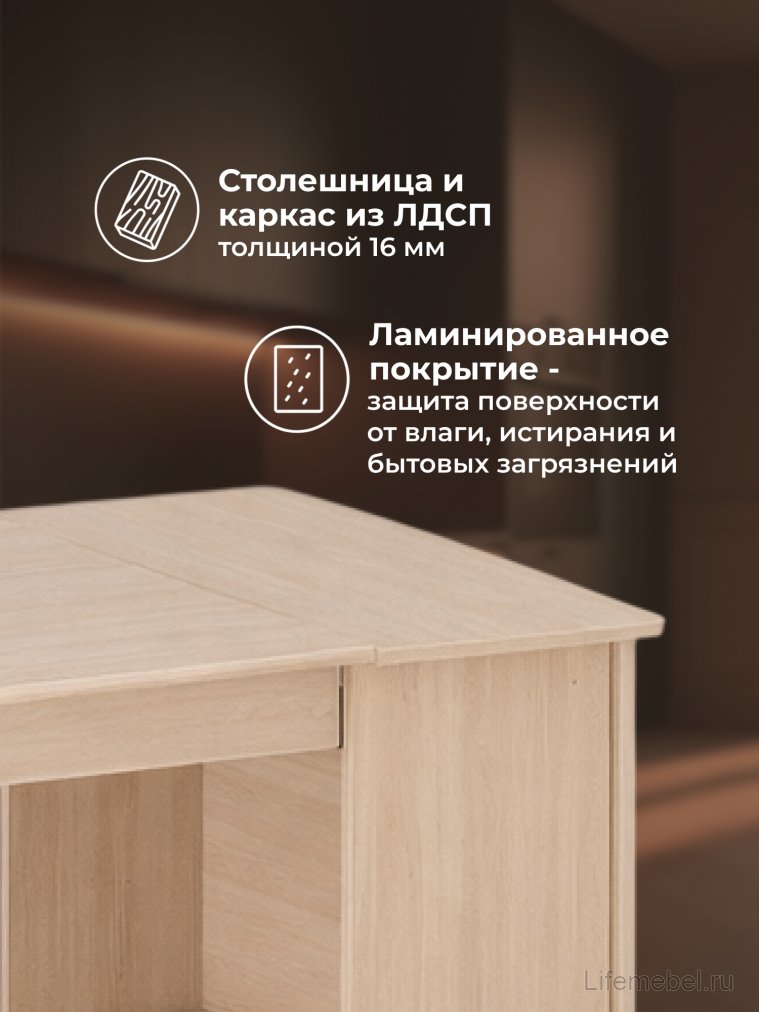Стол обеденный раздвижной СтК7 дуб молочный - Уцененный экземпляр