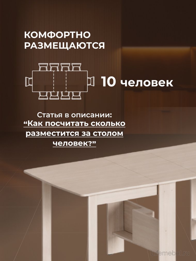 Стол обеденный раздвижной СтК7 дуб молочный - Уцененный экземпляр