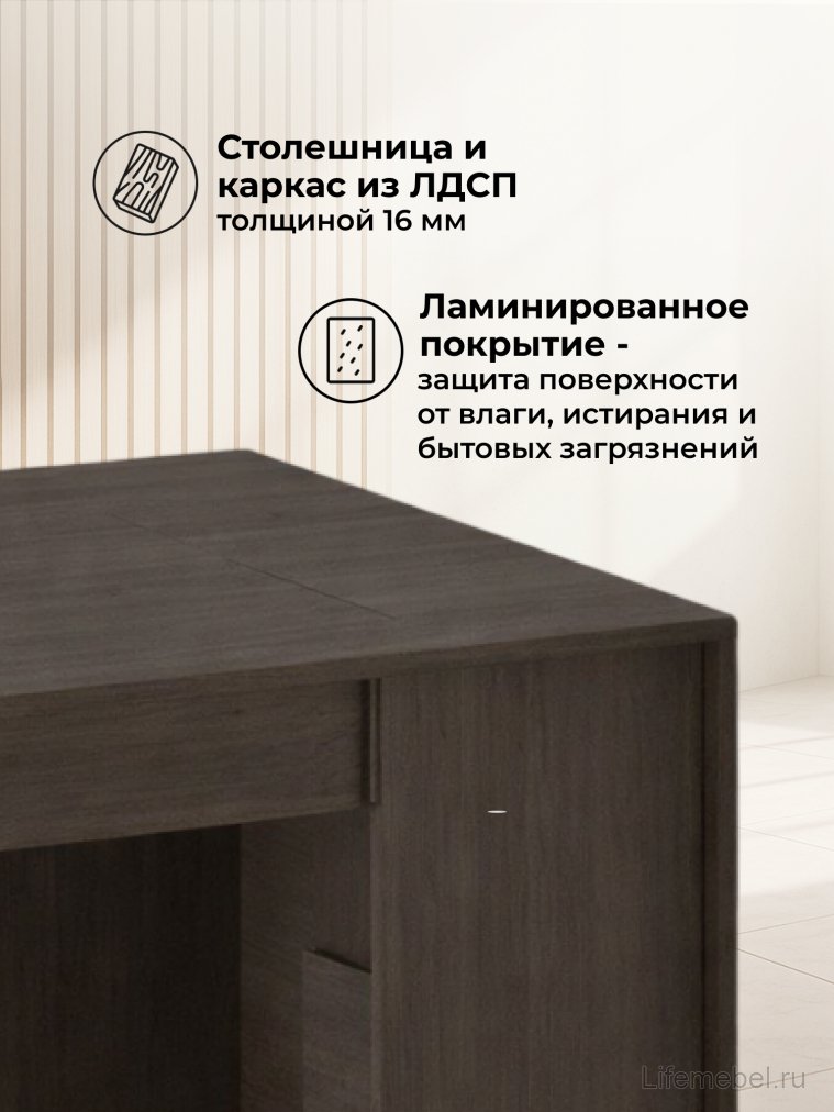 Стол обеденный раздвижной СтК7 венге - Уцененный экземпляр