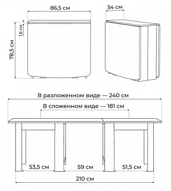 Стол обеденный раздвижной СтК7 венге - Уцененный экземпляр