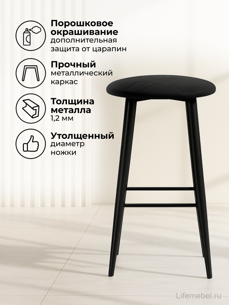 Полубарный стул Гангток катания блэк / черный матовый