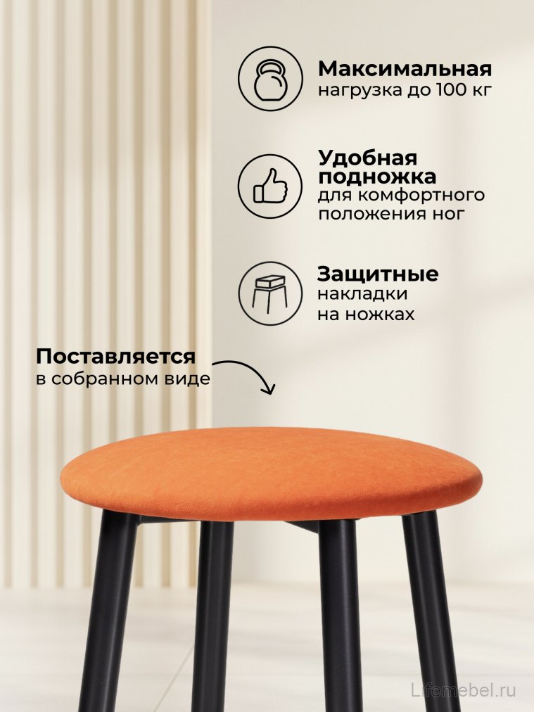 Полубарный стул Гангток катания флам / черный матовый