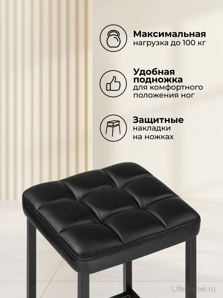 Барный стул Лофт кож.зам. черный / черный матовый