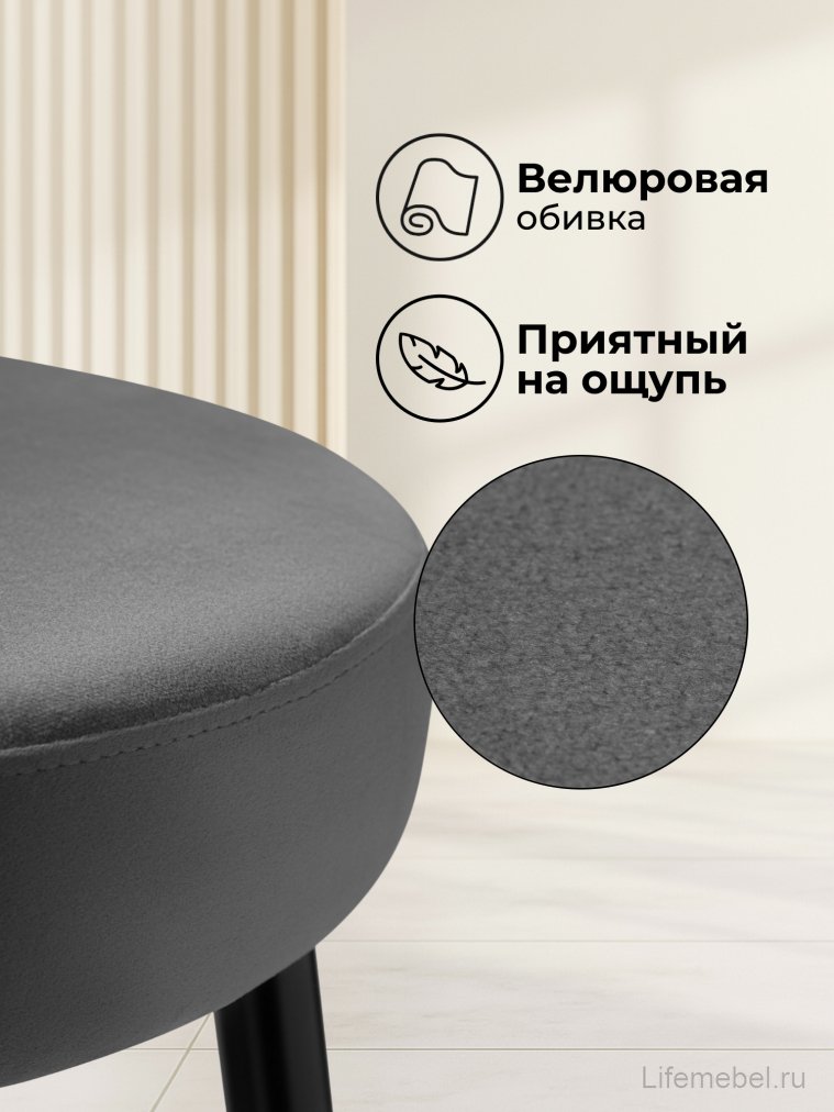 Барный стул Plato dark grey