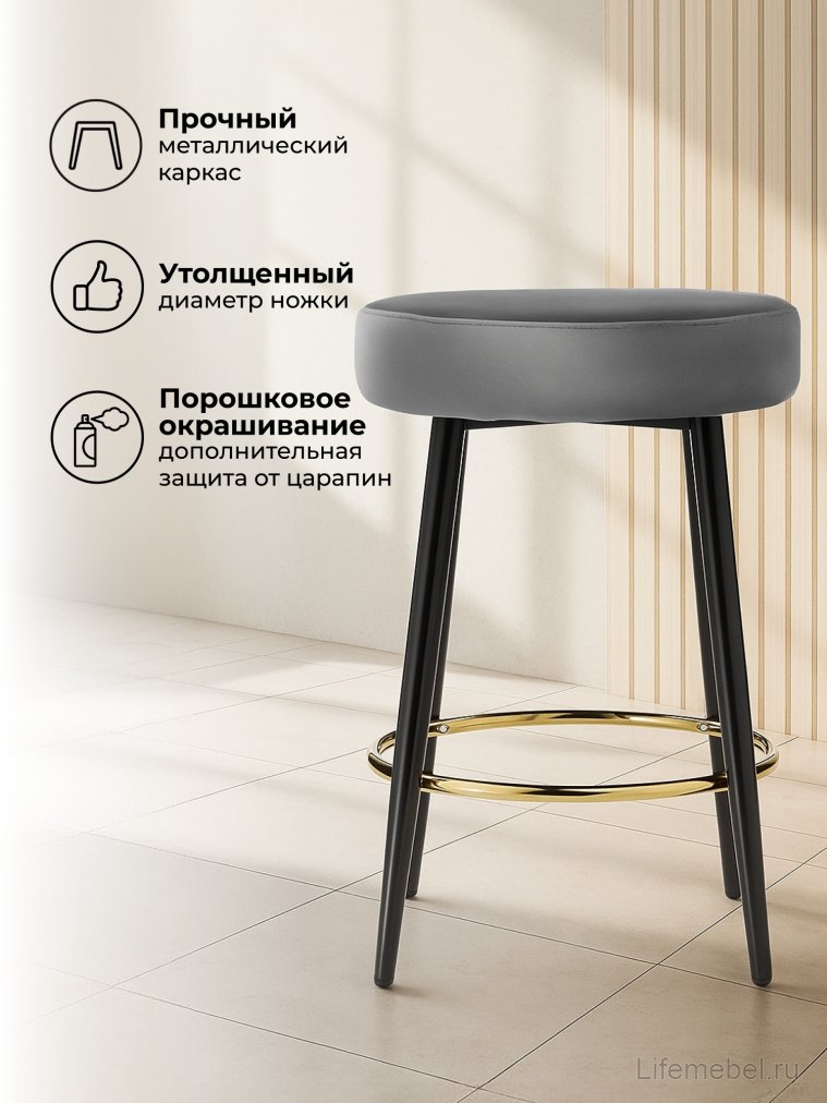 Барный стул Plato dark grey
