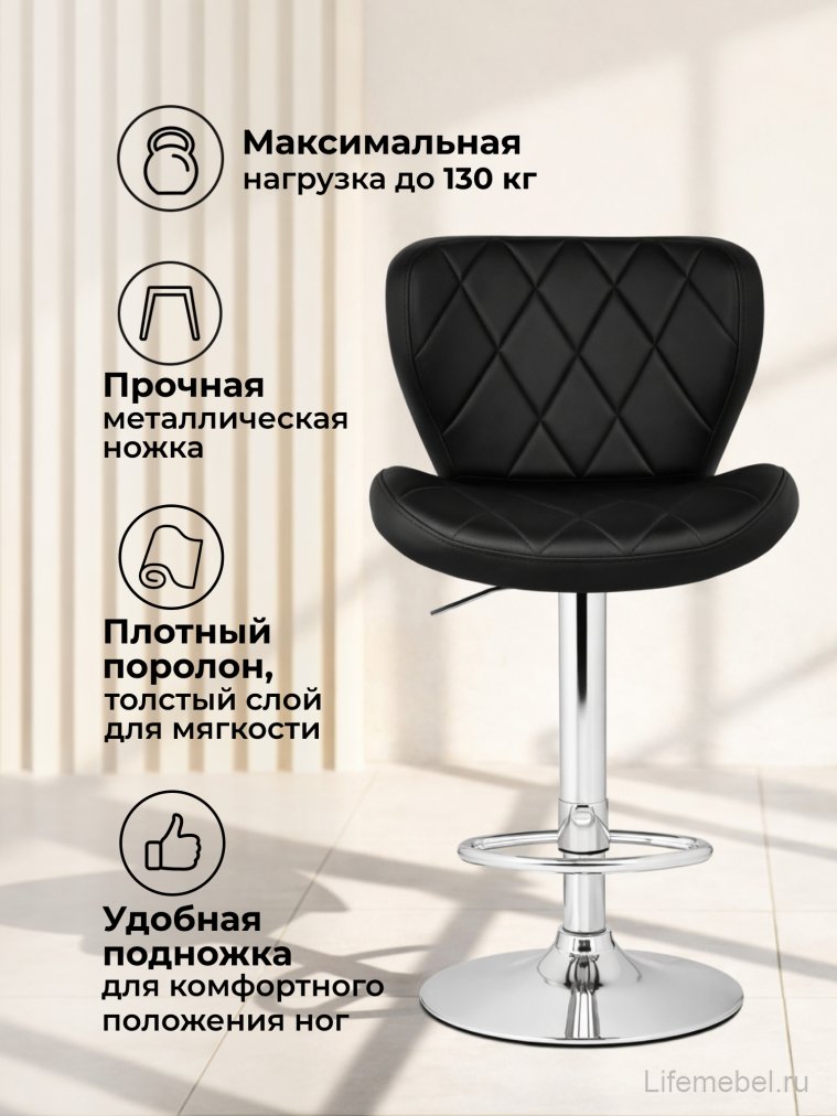 Барный стул Porch black / chrome