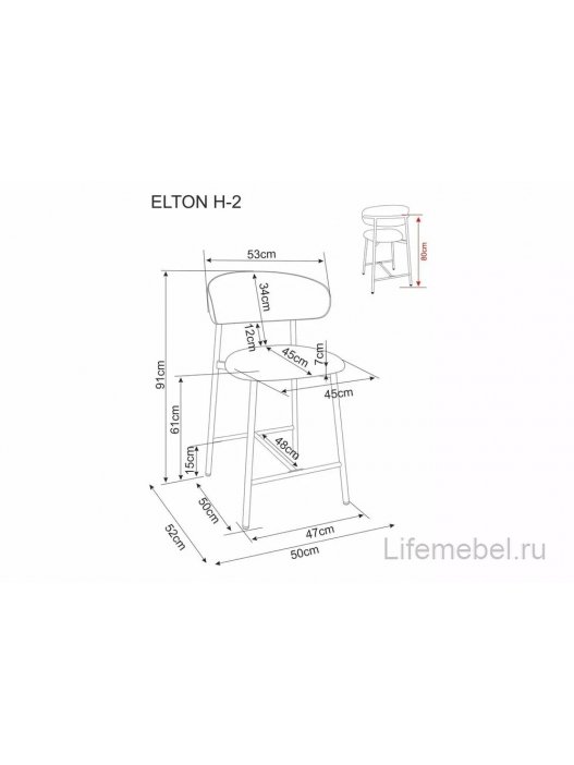 Полубарный стул Elton H_2 t.256 капучино / дуб