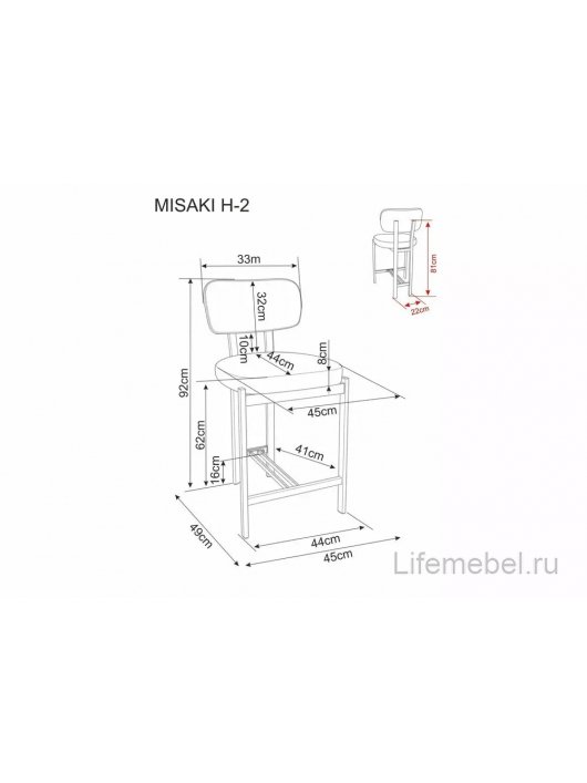 Полубарный стул Misaki H_2 t.253 бежевый / кашемир