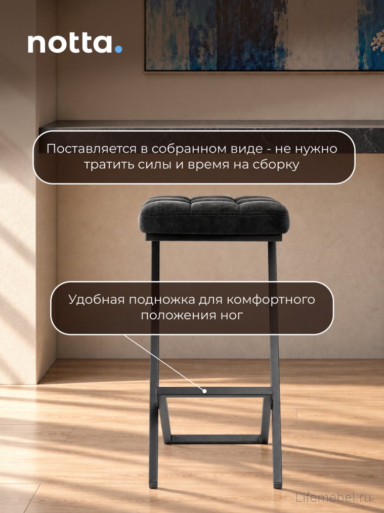 Полубарный стул Амаури катания блэк / черный матовый