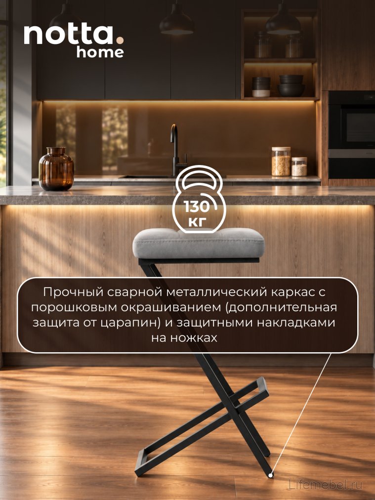 Полубарный стул Амаури микровелюр катания сильвер / черный