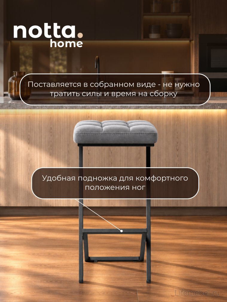 Полубарный стул Амаури микровелюр катания сильвер / черный