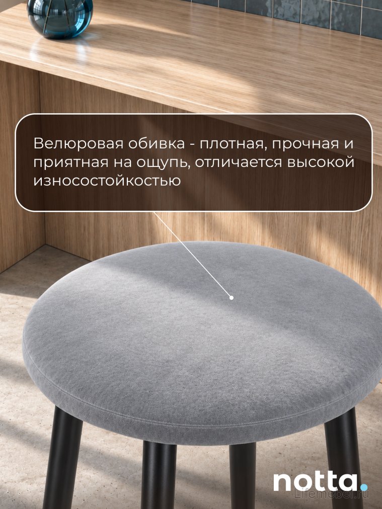 Полубарный стул Гангток крутящийся сильвер / черный матовый