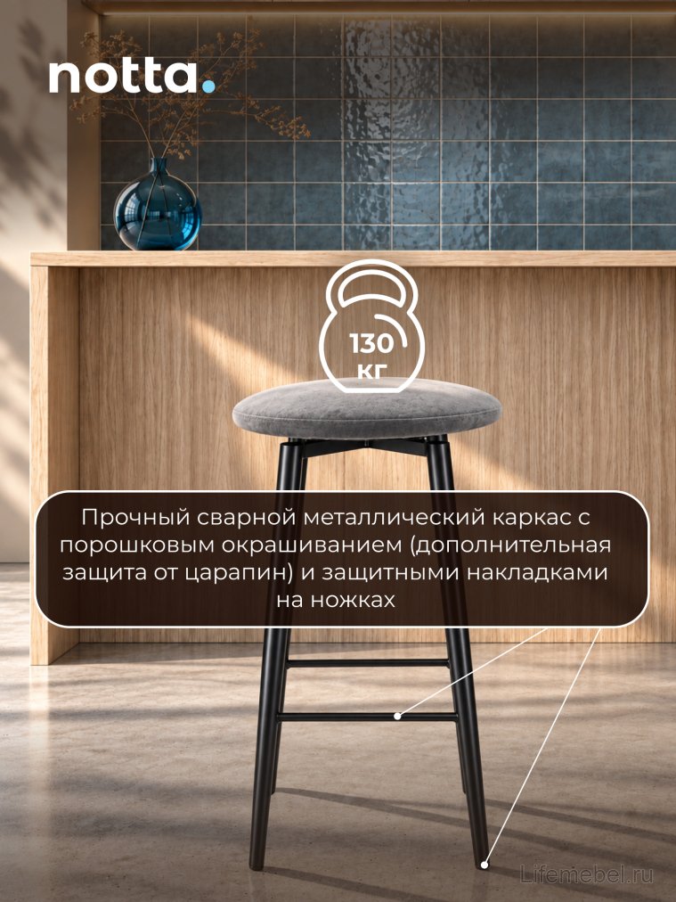 Полубарный стул Гангток крутящийся сильвер / черный матовый