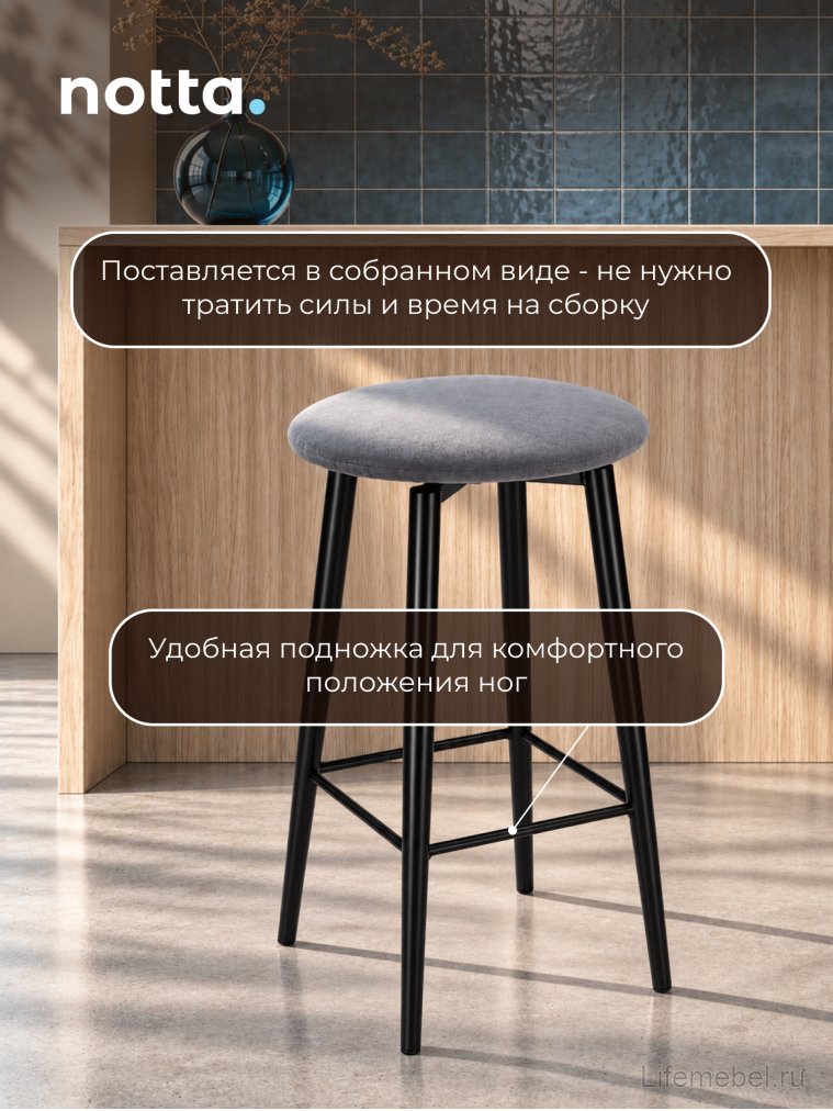 Полубарный стул Гангток крутящийся сильвер / черный матовый