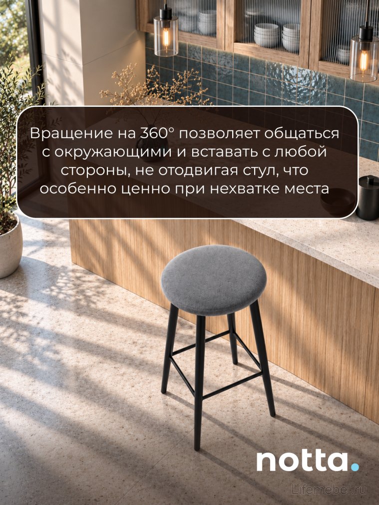 Полубарный стул Гангток крутящийся сильвер / черный матовый
