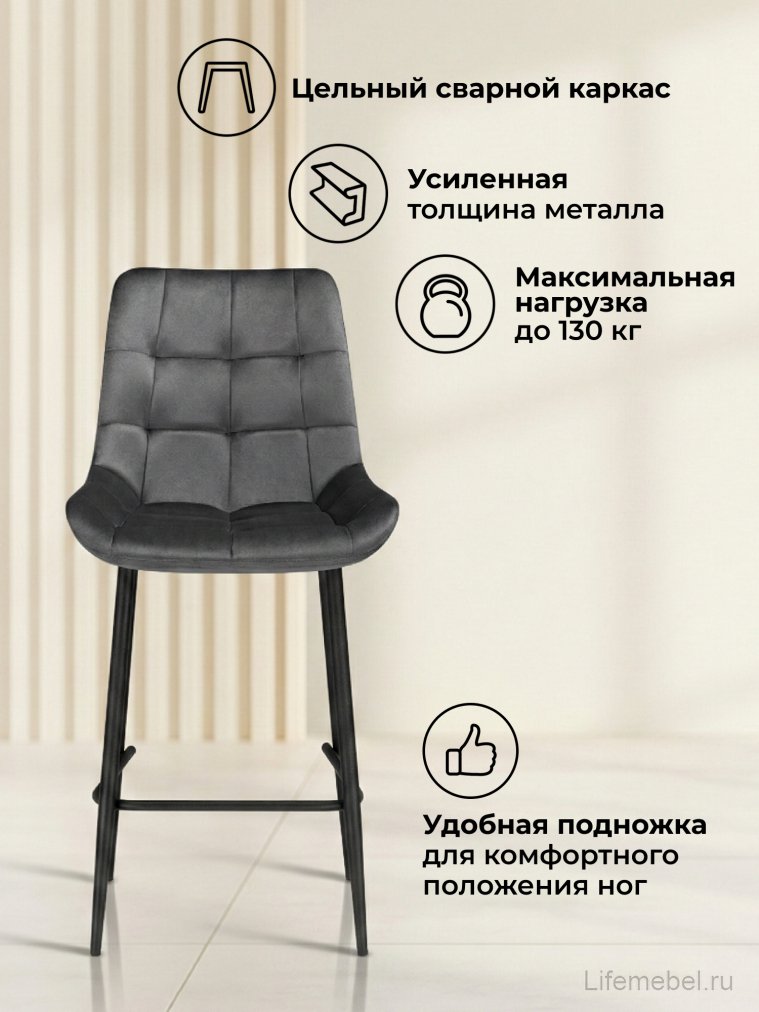 Полубарный стул Стронг темно-серый / черный
