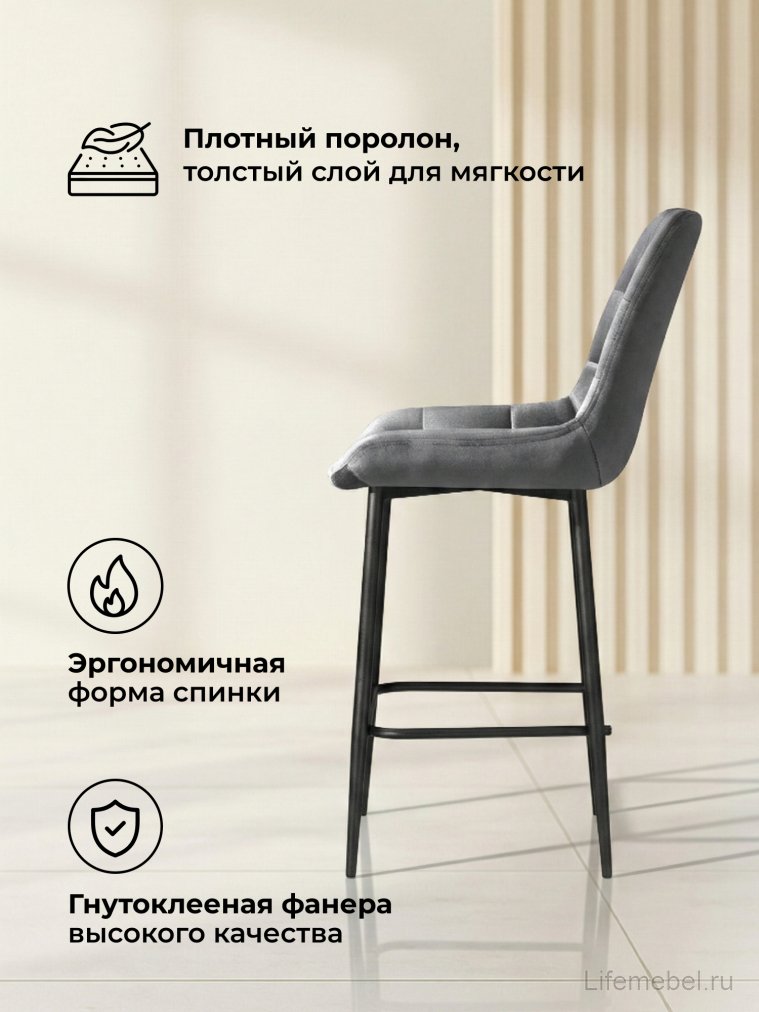 Полубарный стул Стронг темно-серый / черный