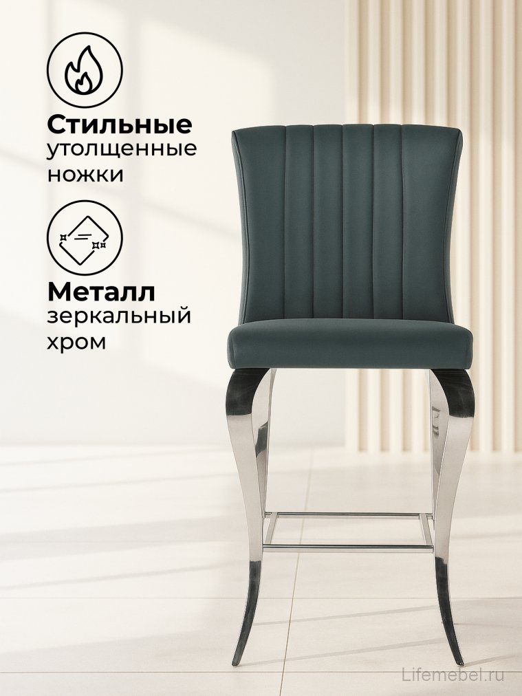 Полубарный стул Joan dark grey / steel