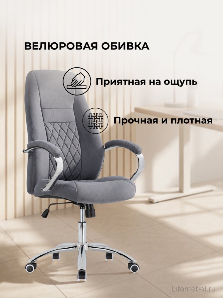 Компьютерное кресло Aragon dark grey