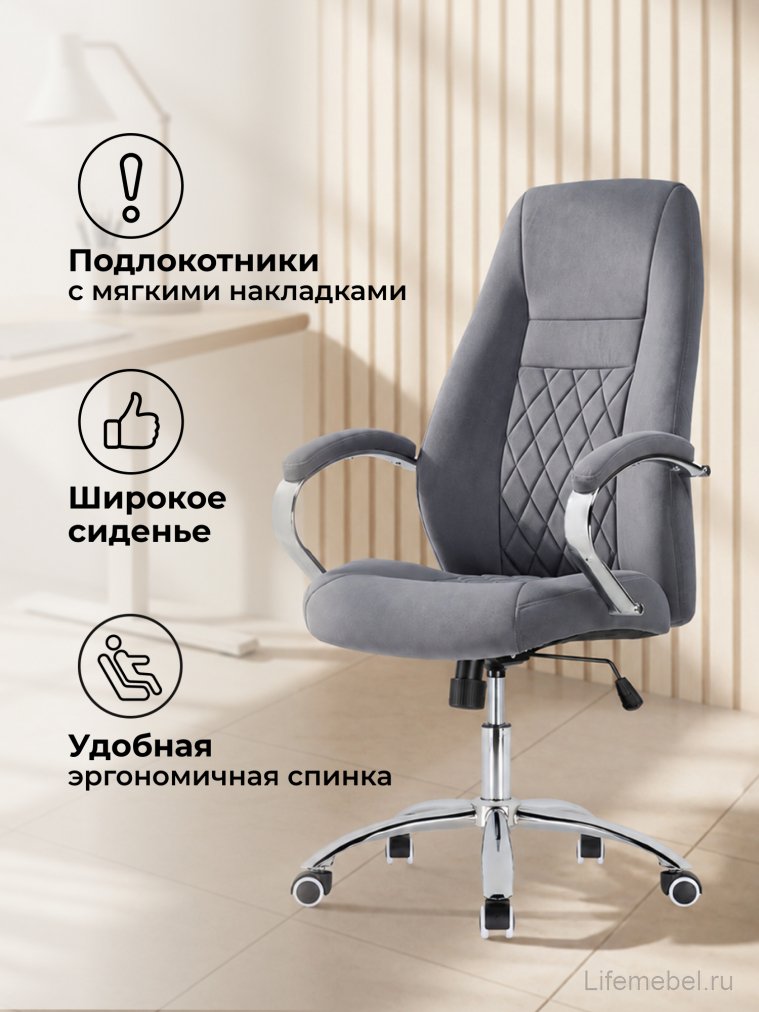 Компьютерное кресло Aragon dark grey