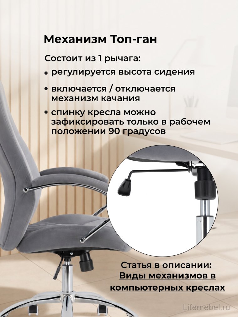 Компьютерное кресло Aragon dark grey