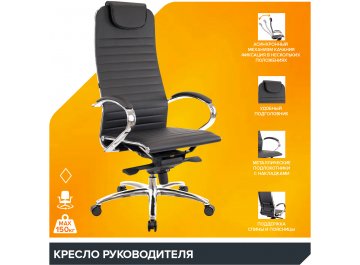 Компьютерное кресло Дэко