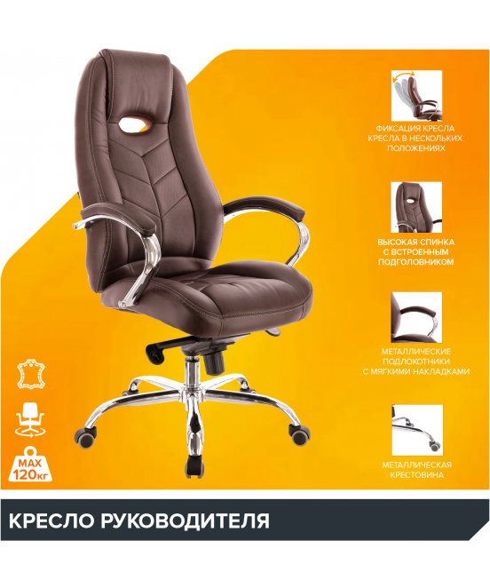Компьютерное кресло Дрифт