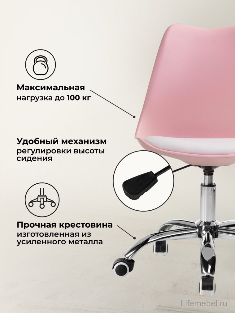Компьютерное кресло Kolin pink / white
