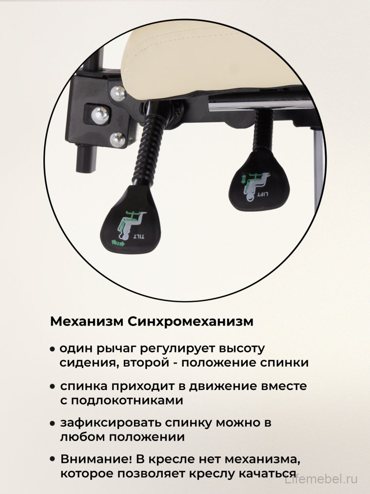 Компьютерное кресло Kolson сream