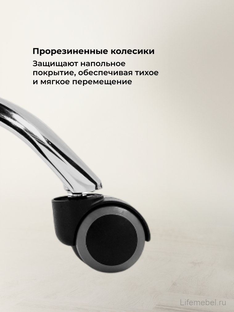 Компьютерное кресло Kolson сream