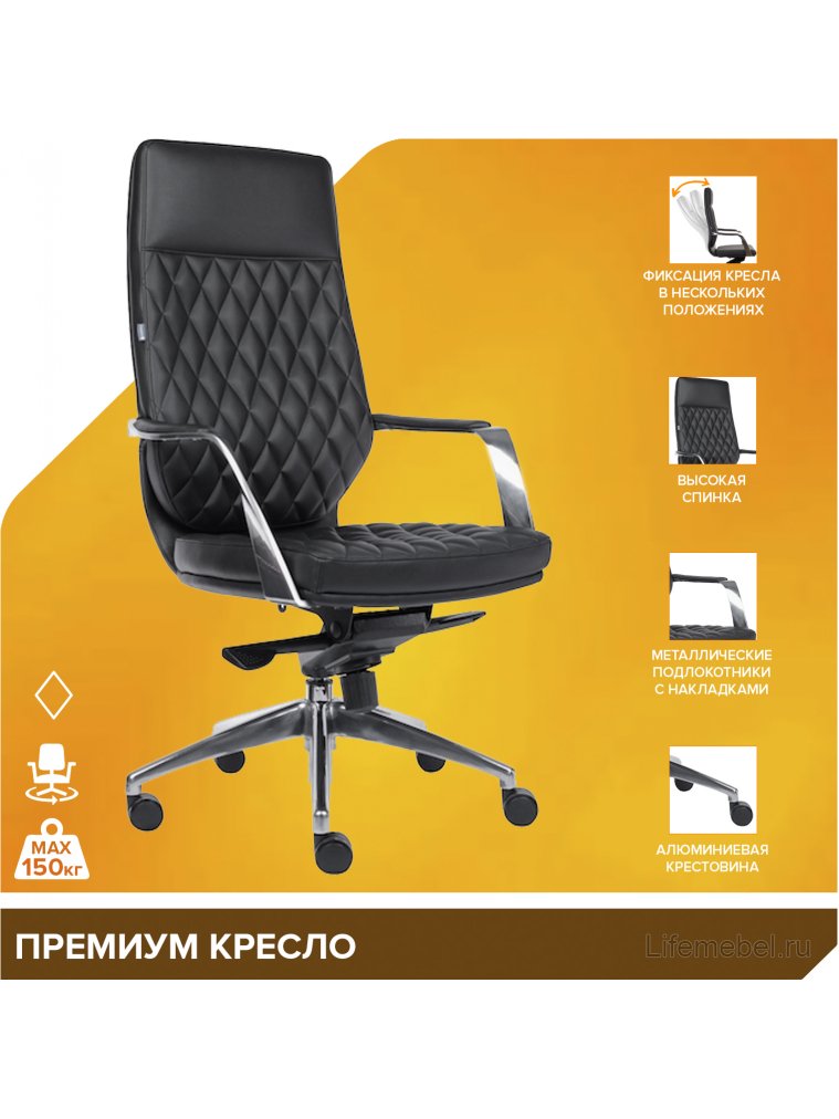 Компьютерное кресло Рома экокожа черный