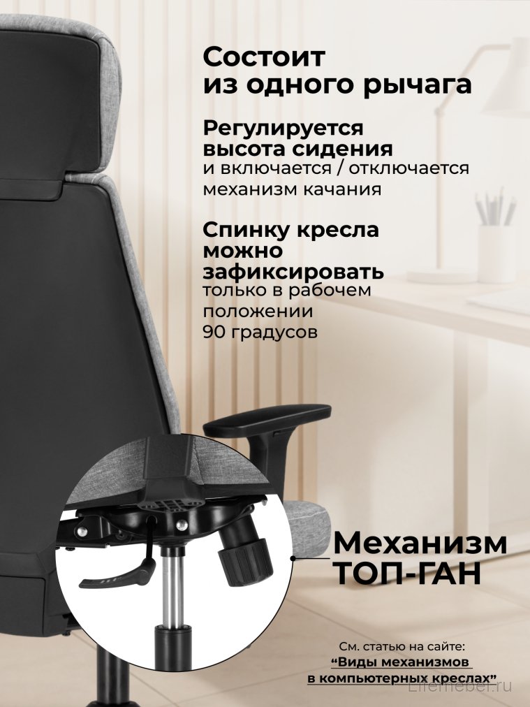 Компьютерное кресло Rover grey