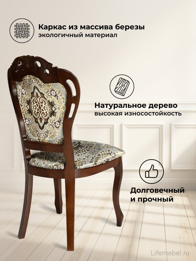 Деревянный стул Bronte вишня / патина