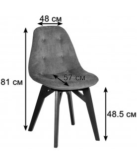 Деревянный стул Eames
