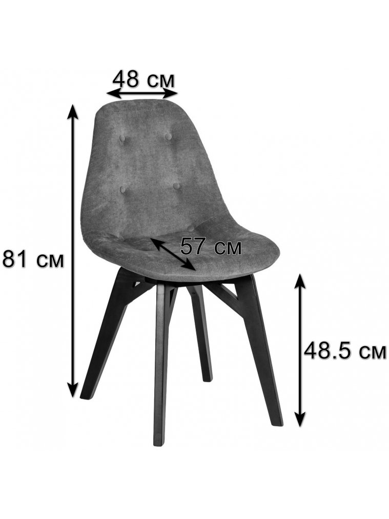 Деревянный стул Eames темно-серый / венге