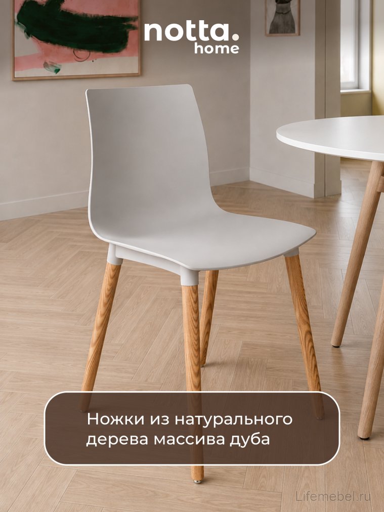 Пластиковый стул Кобе серый new