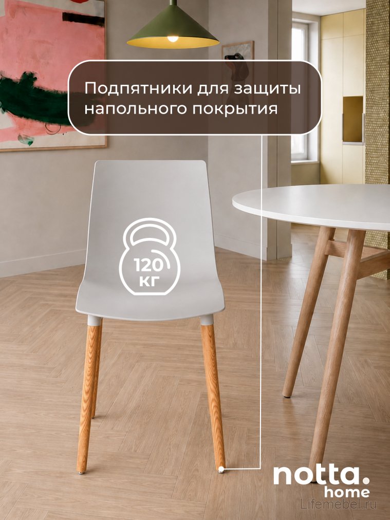 Пластиковый стул Кобе серый new